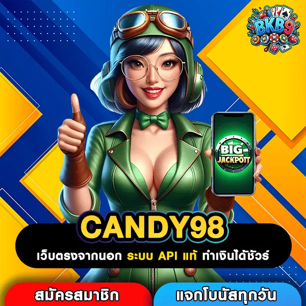 CANDY98 ศูนย์รวมเกมค่ายดัง เล่นได้ทุกแนว บริการครบระดับ VIP